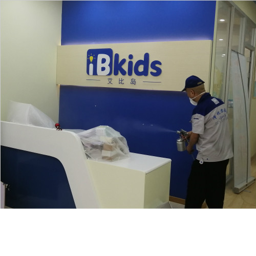 IBKids国际儿童教育教室