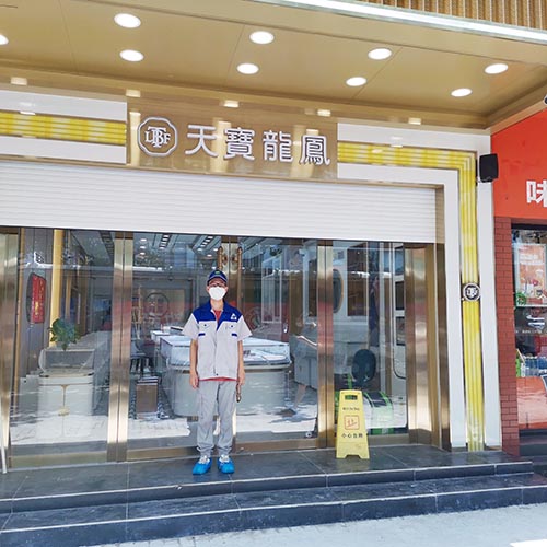 天龙宝凤连锁珠宝店